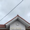 부강7리마을회관 이미지