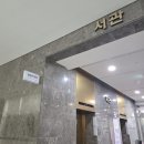 성남시청 (서관) 이미지