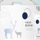 더조은웰빙 네이버블로그