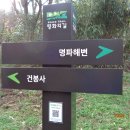 DMZ 평화의길 33구간 이미지