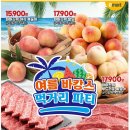 (주)이마트 은평점 이미지