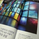 (주)화승가스테크 - 11220 | 기술은 어디서 시작되고 어디로 돌아가는가(테크 포커스 7월호 리뷰 / 똑소리단)