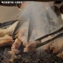 백산가든 이미지