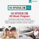 시그니아 독일보청기 부산금정센터 이미지