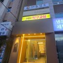 연제구-174 이미지