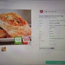 달이네찬 이미지