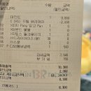 배스킨라빈스태안점 네이버블로그