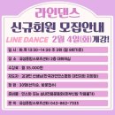 유성댄스스포츠학원 이미지