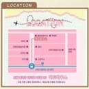 달려라 차차차 | 대학로 코믹 연극 올스타 보잉보잉 보고 왔어요