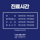 유어플란트치과의원 이미지