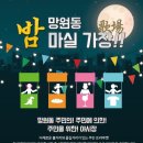 사회적협동조합 풀그림창작소