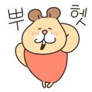 고대장고기식단