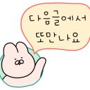 기버인테리어 이미지
