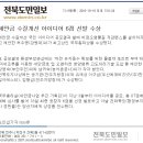 (주)에코비즈넷 이미지