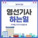 미화빌딩 이미지