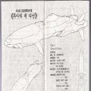 아하투