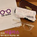 더글라스운남 | 운남동 안경 :) 더글라스 운남점에서 보호안경 맞추고 왔어요!