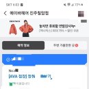 에이스헤어 (샵) 이미지