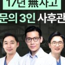 스마일디치과의원 이미지