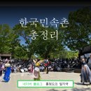 신기마을 입구(용인석재) | 용인 기흥 가족과 함께 가기 좋은 한국민속촌 첫 방문 후기(feat.나는솔로로)