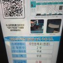 개봉2동주민센터 이미지