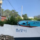 비진도 해맞이 펜션 이미지