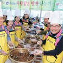 수정반찬 이미지