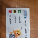 고덕역사진관 스타포토 여권사진 만족 후기