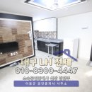 세븐일레븐 만촌점 이미지