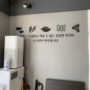 오마뎅판교