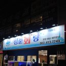 청춘회랑 이미지