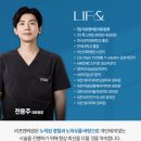 리프앤의원 이미지