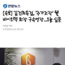 드림바이오텍 이미지