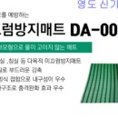 영도의료기 이미지