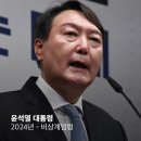 계엄령 이미지