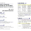 동해상업고등학교 이미지