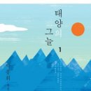 손그늘 이미지