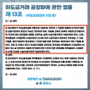 주식회사 신태양건설 이미지
