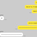 월명동 관광안내소 네이버블로그