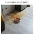 행복한 떡볶이 이미지