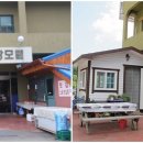 보문장여관 이미지