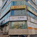 보현동물병원 네이버블로그
