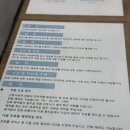 새시대한의원 이미지