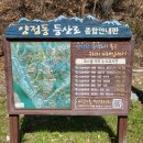 양정생활체육공원 이미지