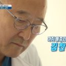 김찬병원