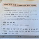 도트도트