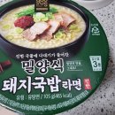 지에스25 오산정우점 | GS25오산정우점! 밀양식돼지국밥라면!