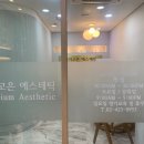 이삼일결