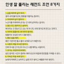 잘풀리는 부동산 공인중개사사무소 네이버블로그
