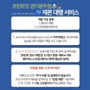 프린트잇경기광주 이미지